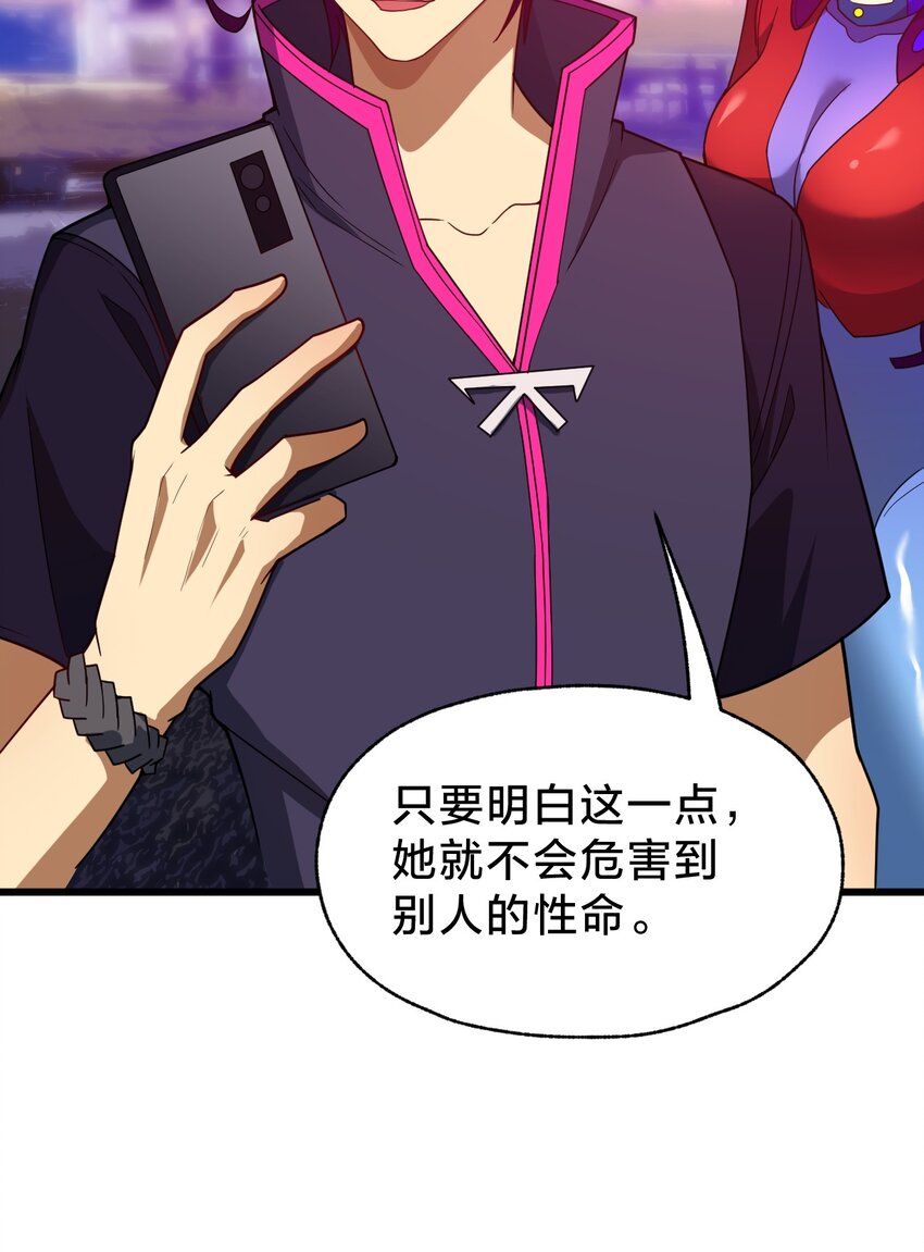 026 演出的高潮(1/2)-第26话