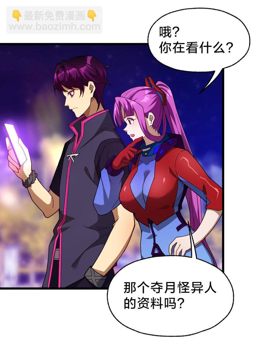 026 演出的高潮(1/2)-第26话