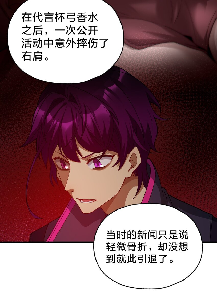 026 演出的高潮(1/2)-第26话