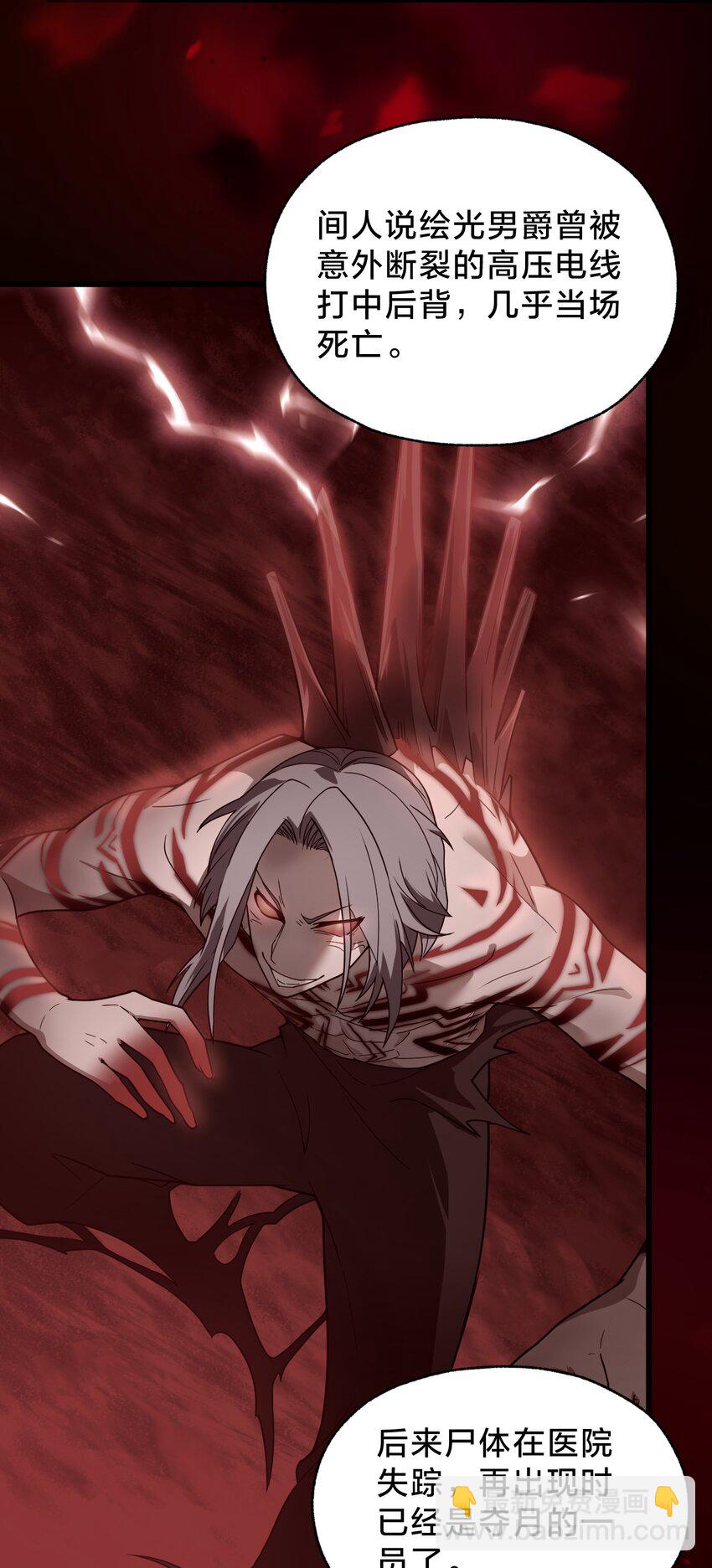 026 演出的高潮(1/2)-第26话