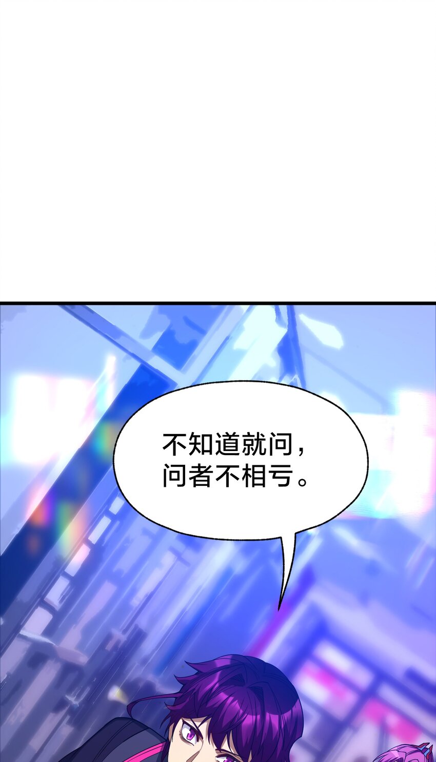 026 演出的高潮(1/2)-第26话