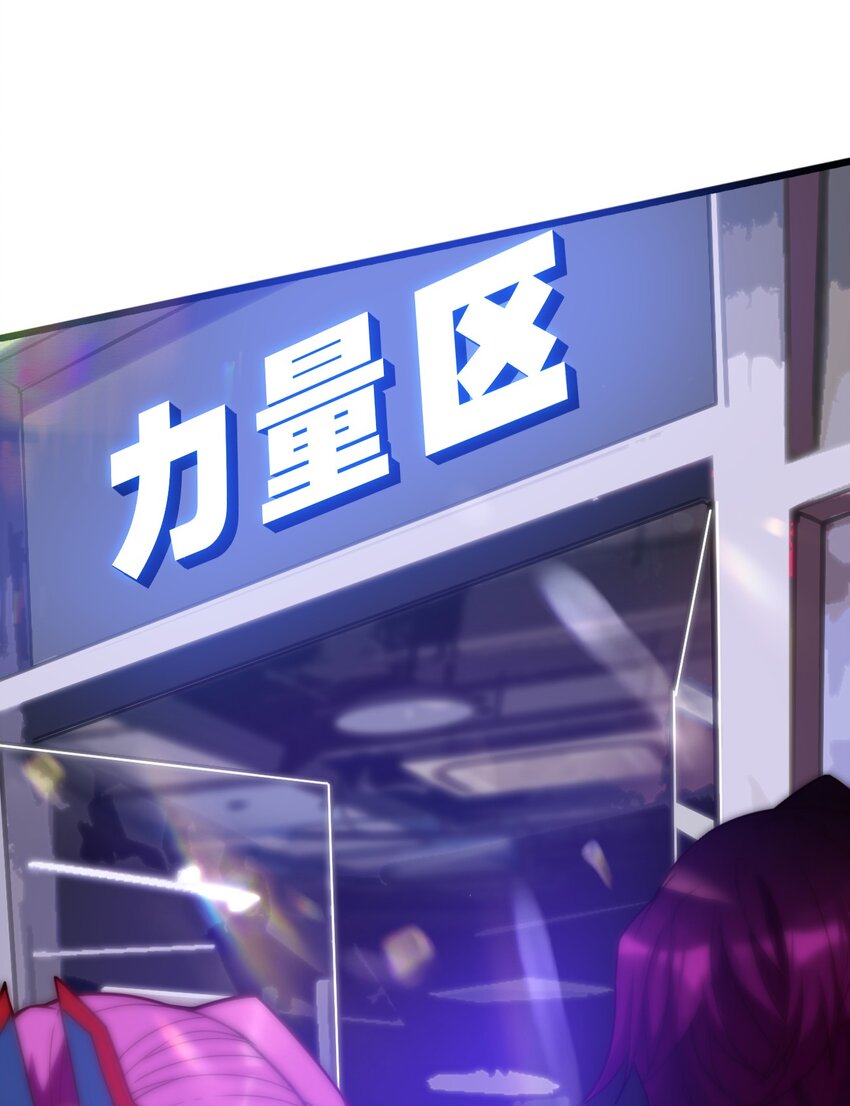 026 演出的高潮(1/2)-第26话