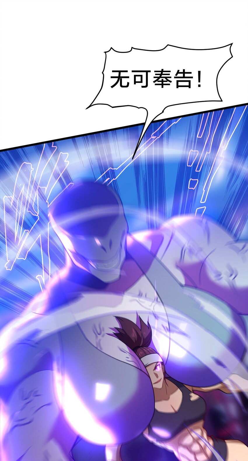 026 演出的高潮(1/2)-第26话