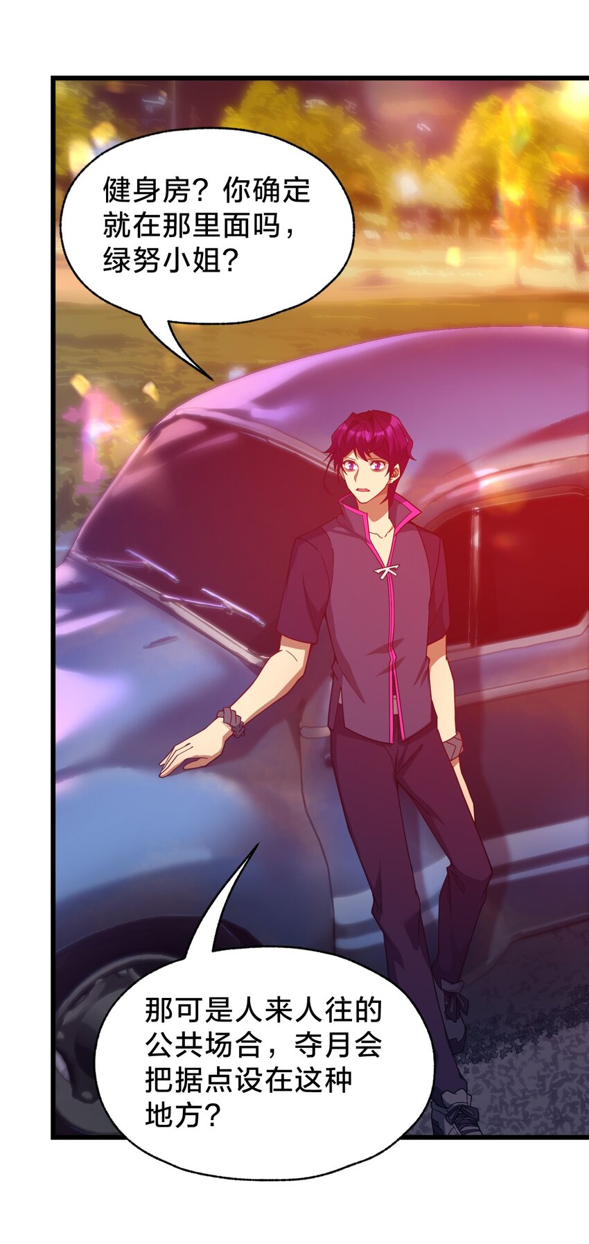 026 演出的高潮(1/2)-第26话