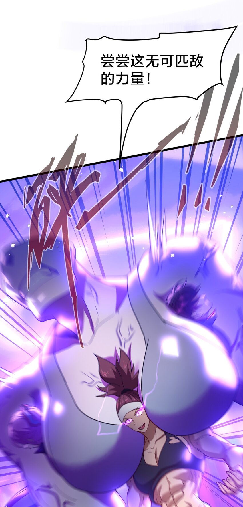 026 演出的高潮(1/2)-第26话