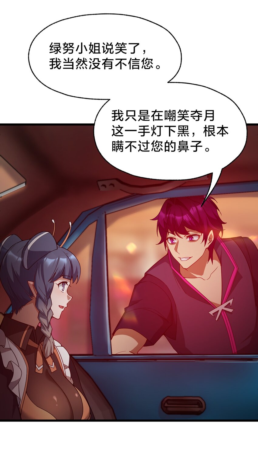 026 演出的高潮(1/2)-第26话