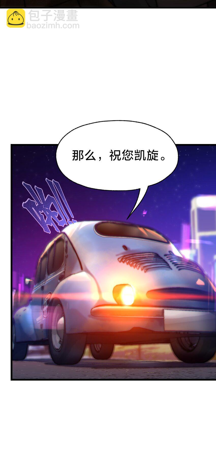 026 演出的高潮(1/2)-第26话