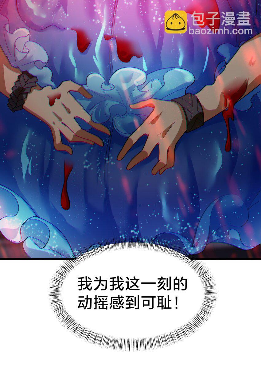 028 请你免费喝一杯！(1/2)-第28话