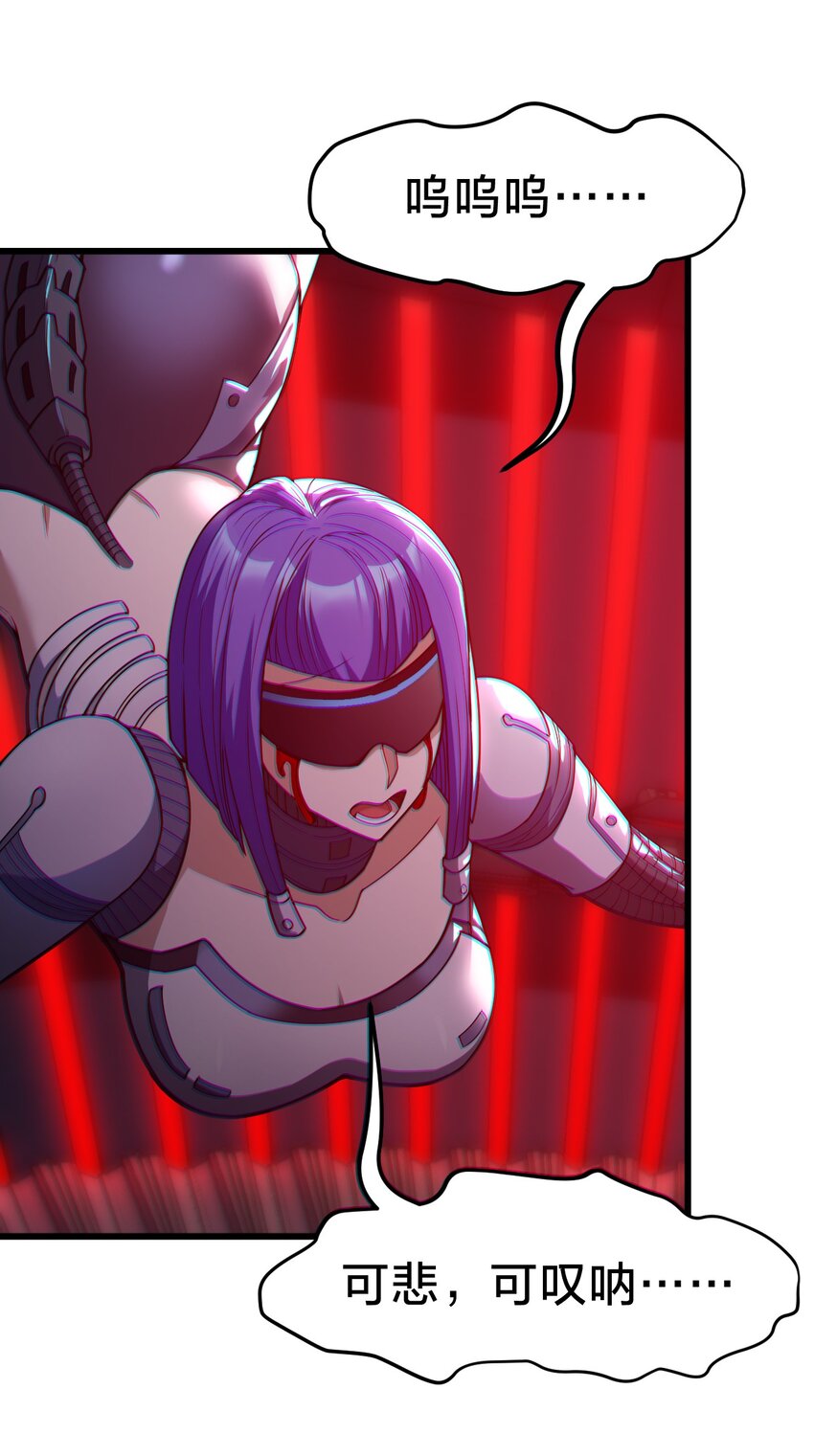 028 请你免费喝一杯！(1/2)-第28话