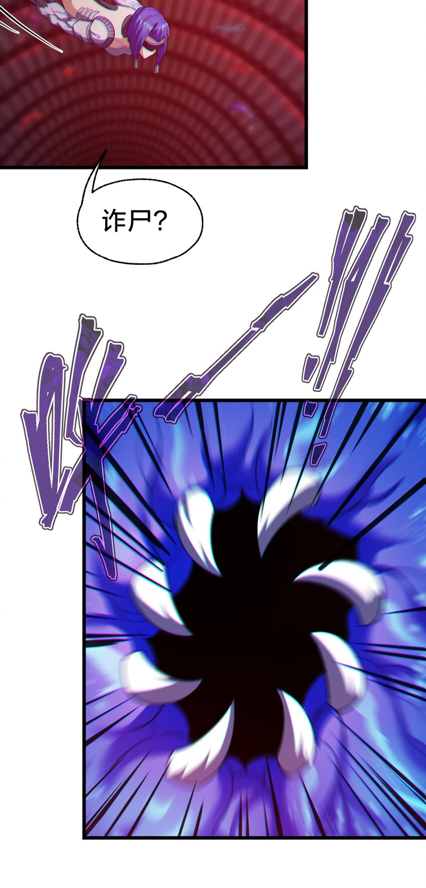 028 请你免费喝一杯！(1/2)-第28话