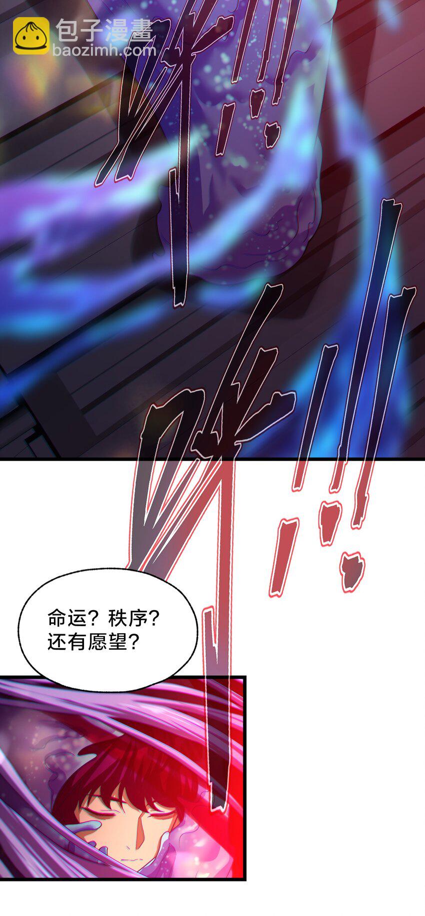 028 请你免费喝一杯！(1/2)-第28话