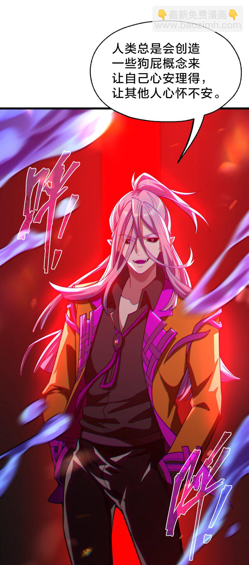 028 请你免费喝一杯！(1/2)-第28话