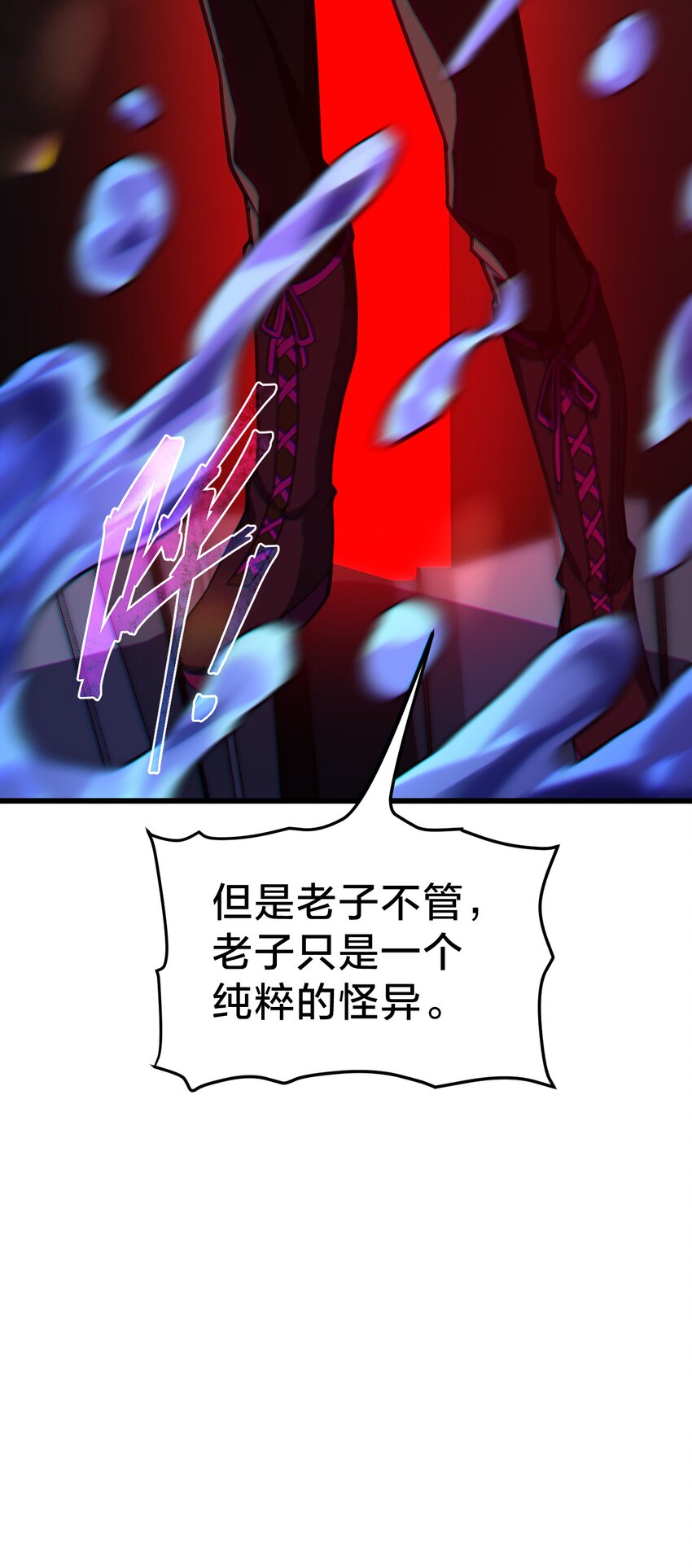 028 请你免费喝一杯！(1/2)-第28话