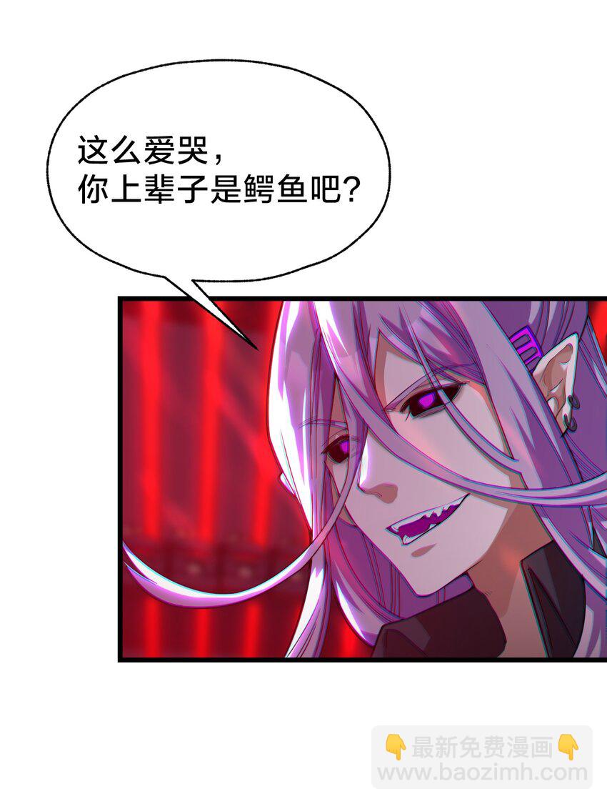 028 请你免费喝一杯！(1/2)-第28话