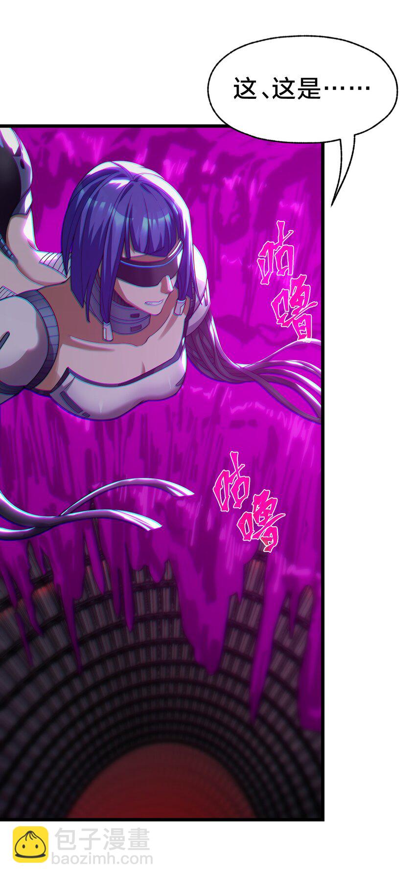 028 请你免费喝一杯！(1/2)-第28话