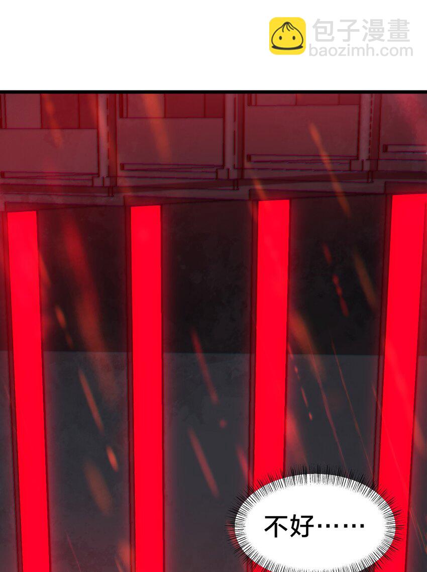 028 请你免费喝一杯！(1/2)-第28话