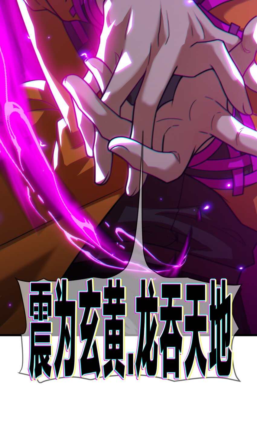 028 请你免费喝一杯！(1/2)-第28话