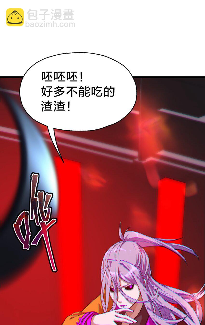 028 请你免费喝一杯！(1/2)-第28话