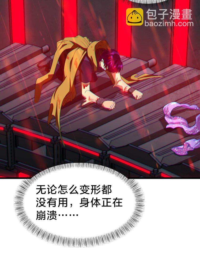 028 请你免费喝一杯！(1/2)-第28话