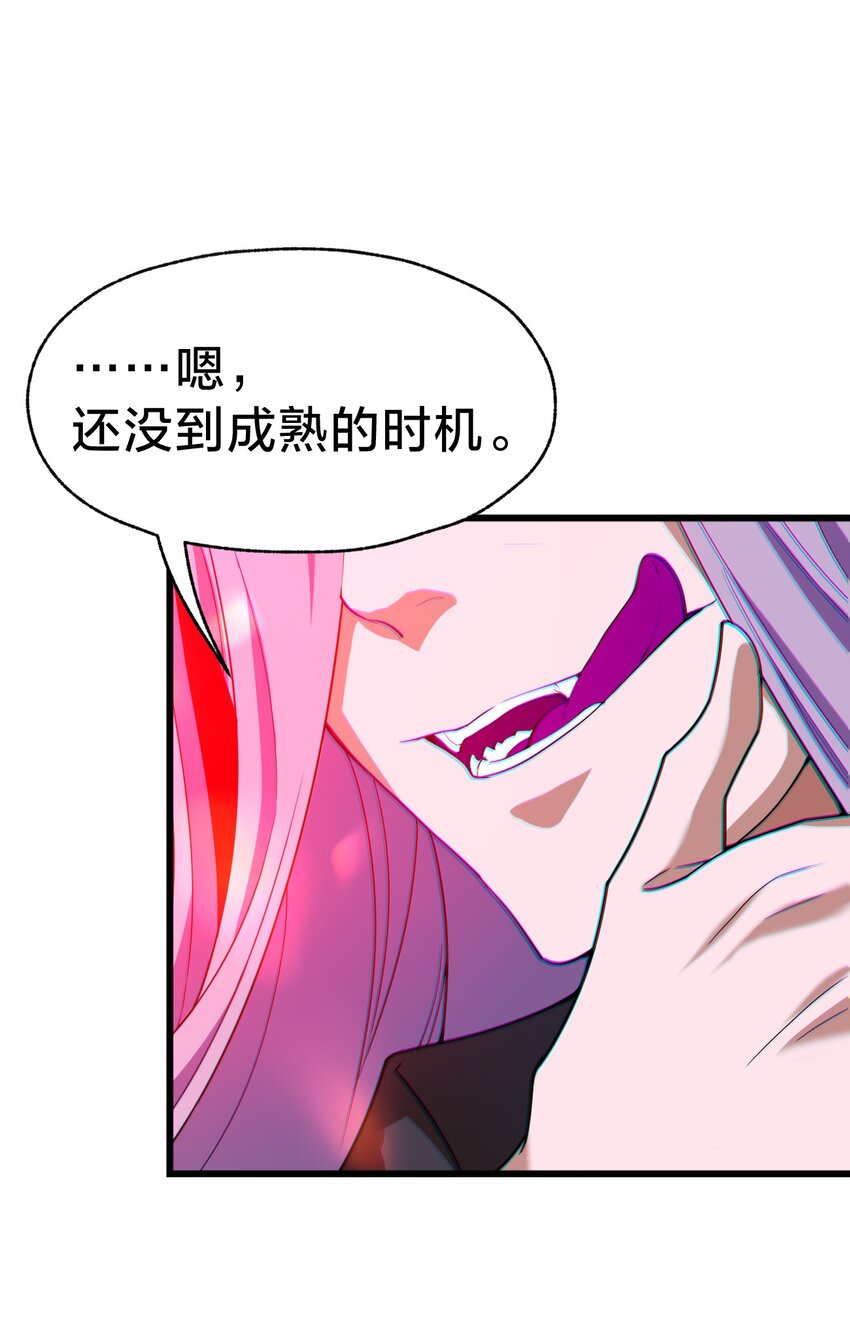 028 请你免费喝一杯！(1/2)-第28话