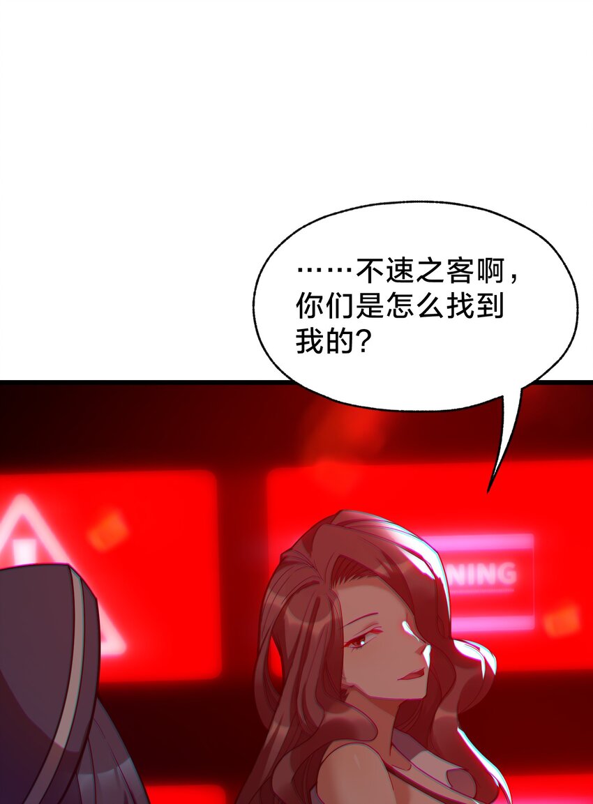 028 请你免费喝一杯！(1/2)-第28话