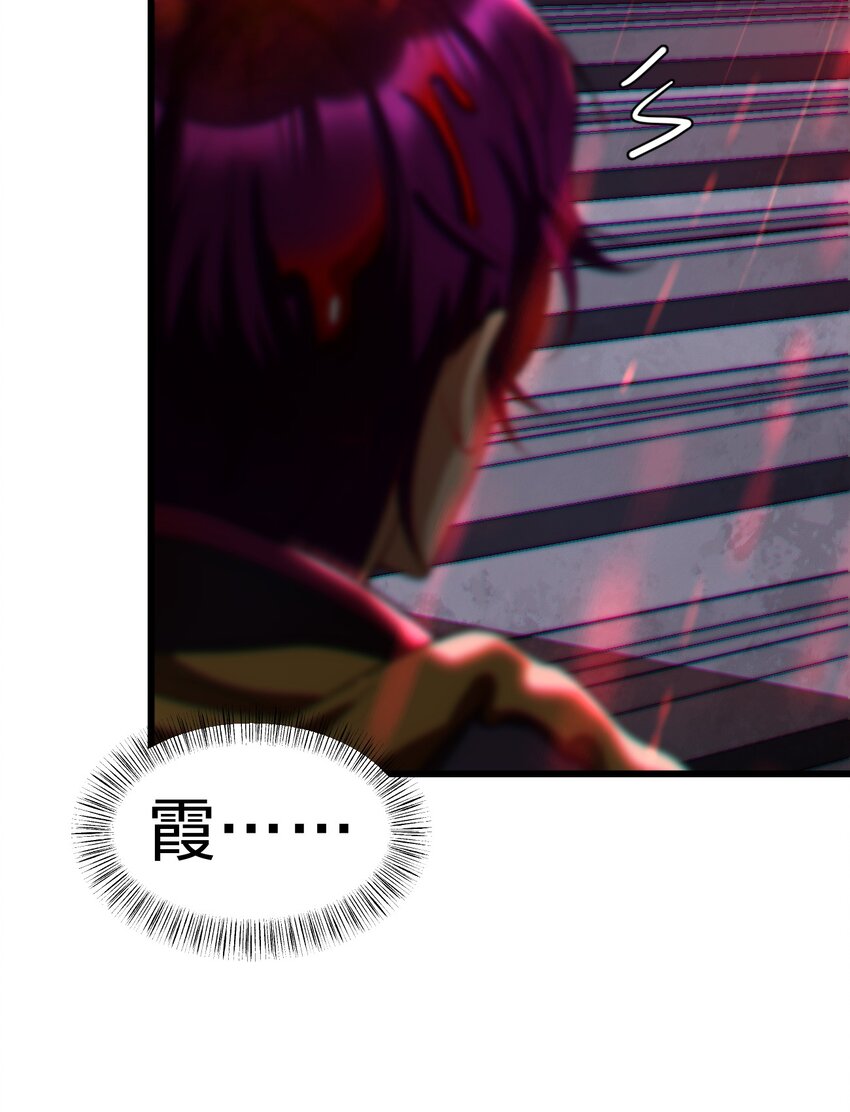 028 请你免费喝一杯！(1/2)-第28话