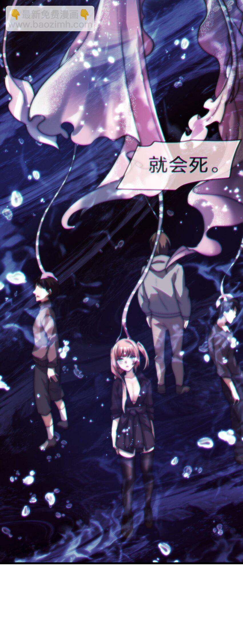 028 请你免费喝一杯！(1/2)-第28话