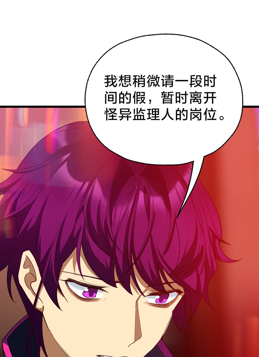 030 暗通款曲(1/2)-第30话