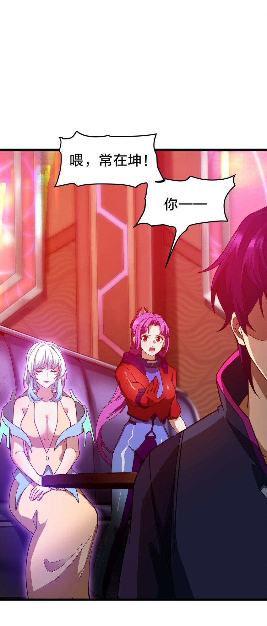 030 暗通款曲(1/2)-第30话