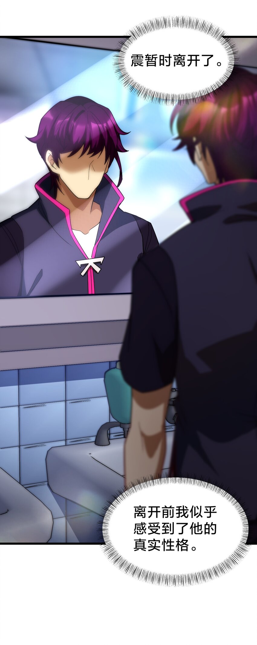 030 暗通款曲(1/2)-第30话