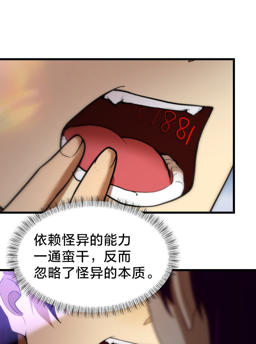 030 暗通款曲(1/2)-第30话