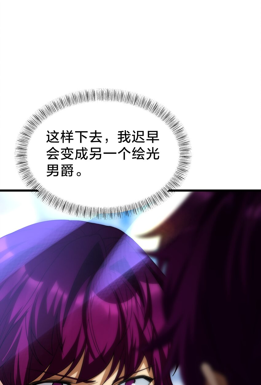 030 暗通款曲(1/2)-第30话