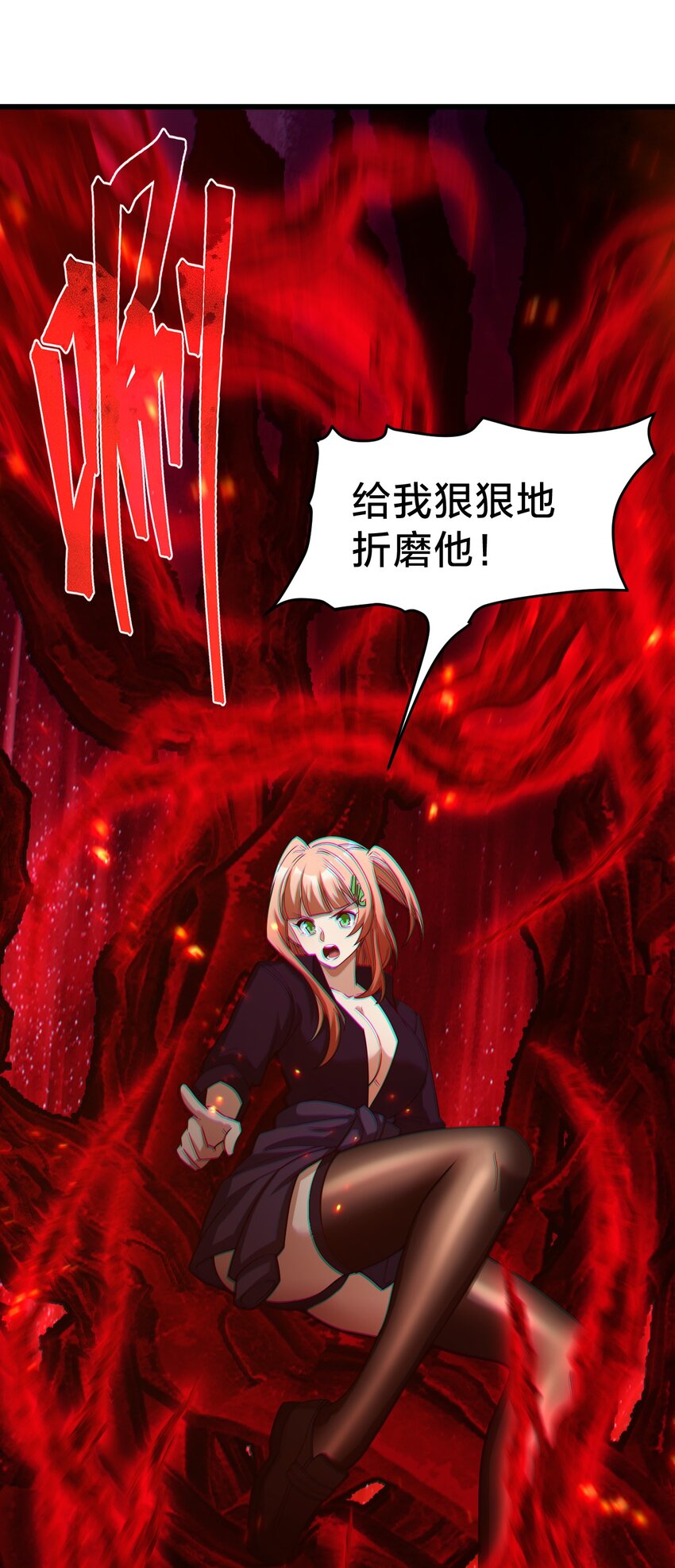 030 暗通款曲(1/2)-第30话