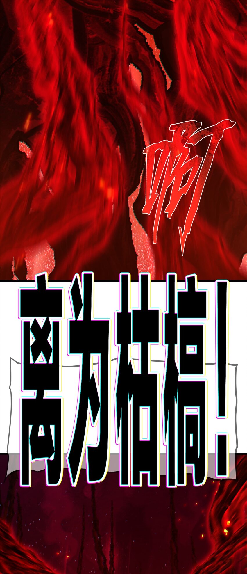 030 暗通款曲(1/2)-第30话