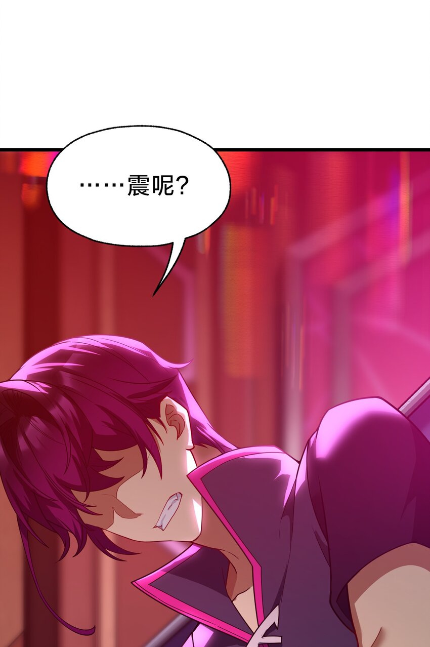 030 暗通款曲(1/2)-第30话