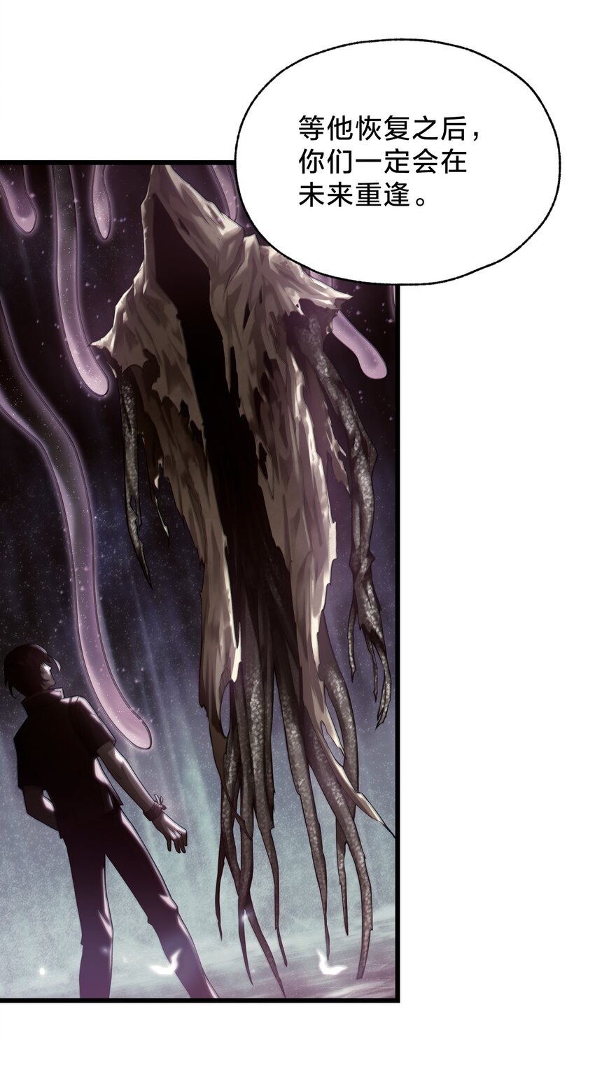 030 暗通款曲(1/2)-第30话