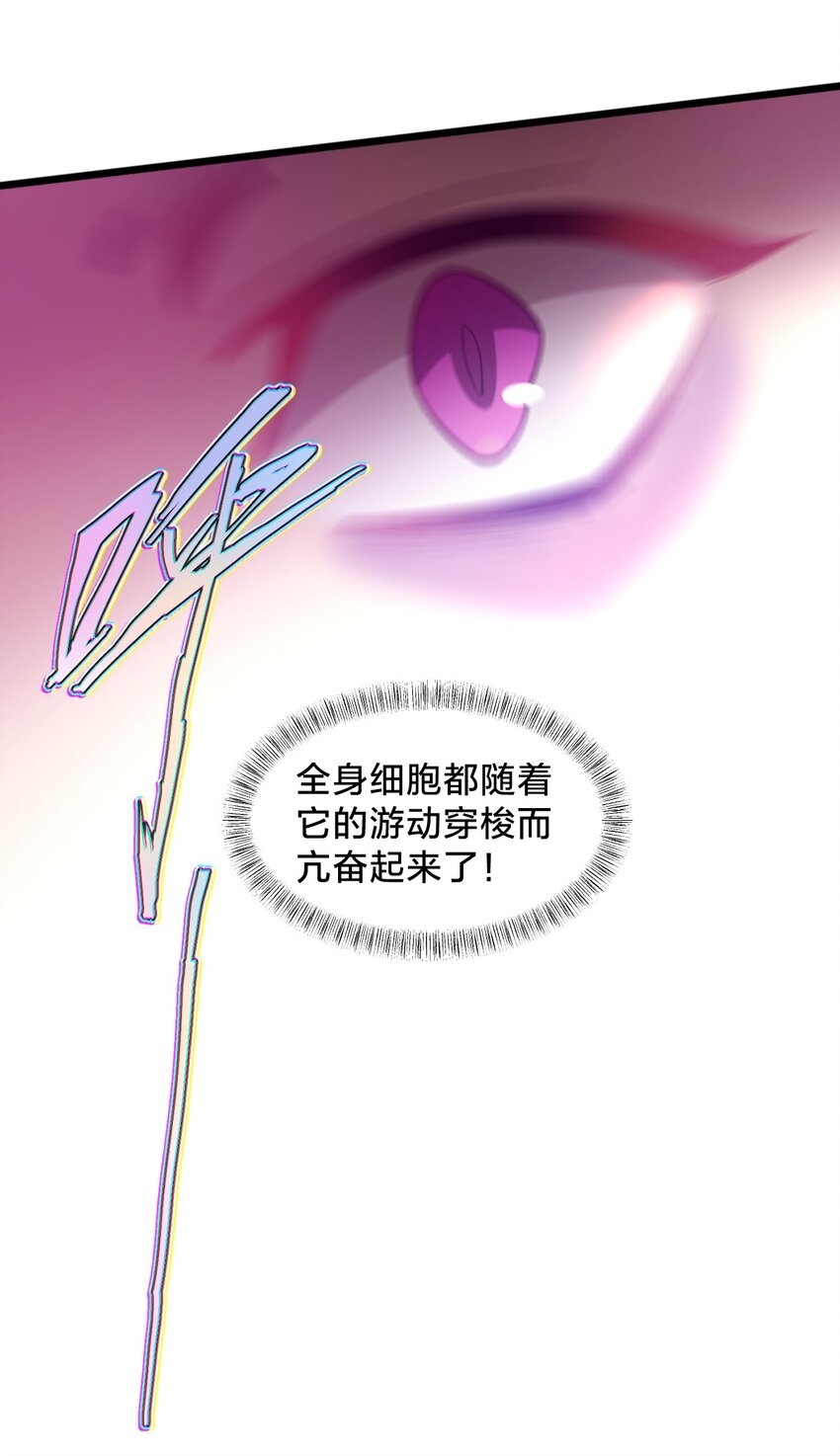 04 怪异之家-第4话