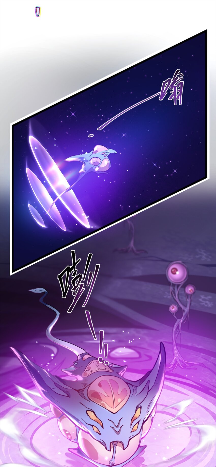 04 怪异之家-第4话