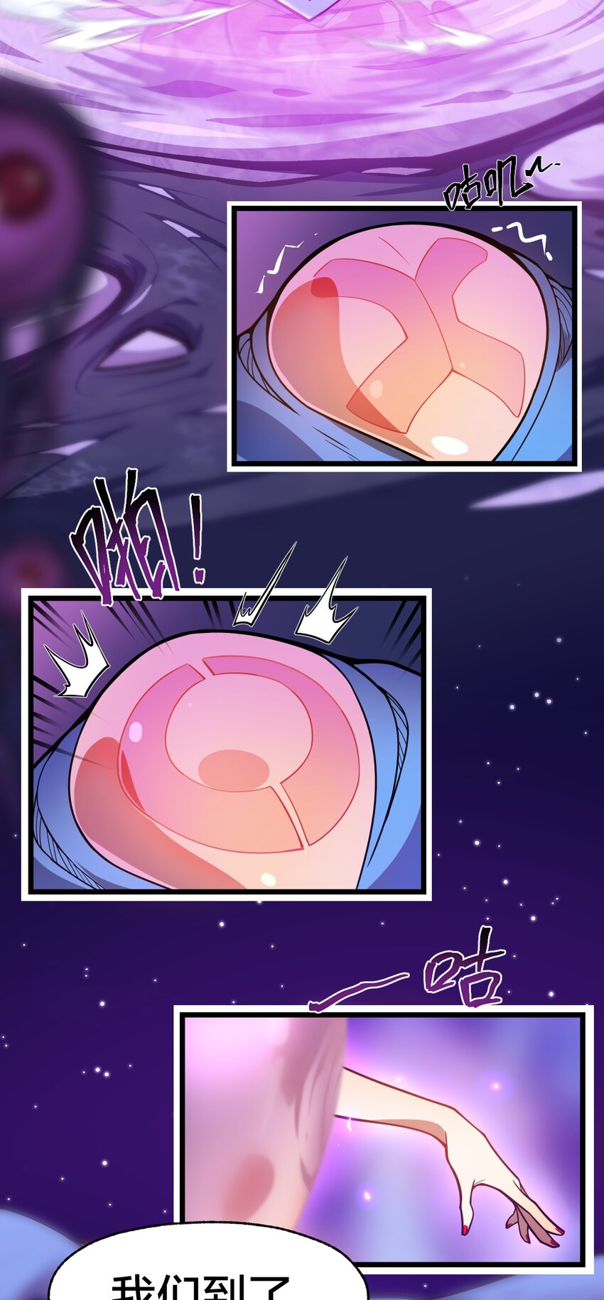 04 怪异之家-第4话