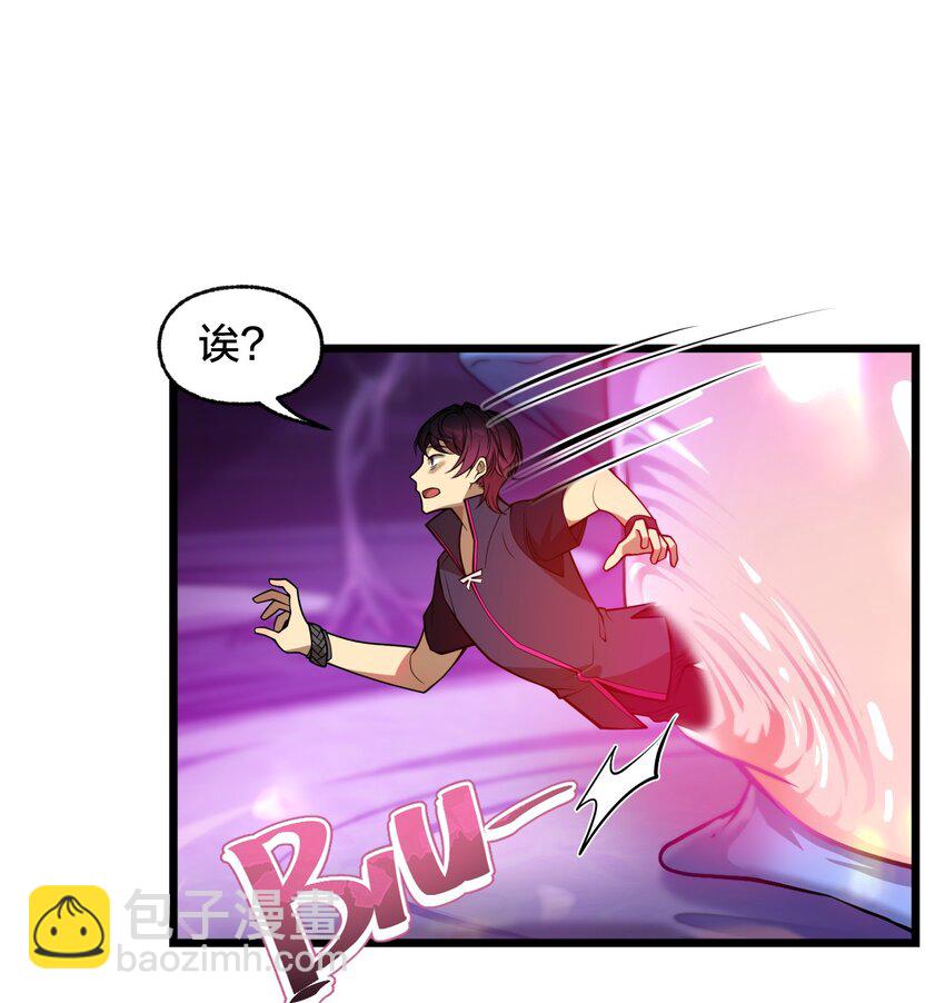 04 怪异之家-第4话