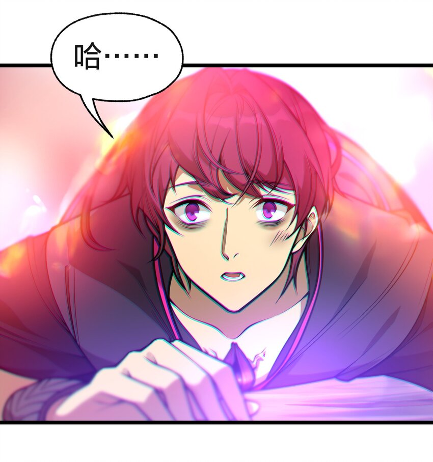 04 怪异之家-第4话