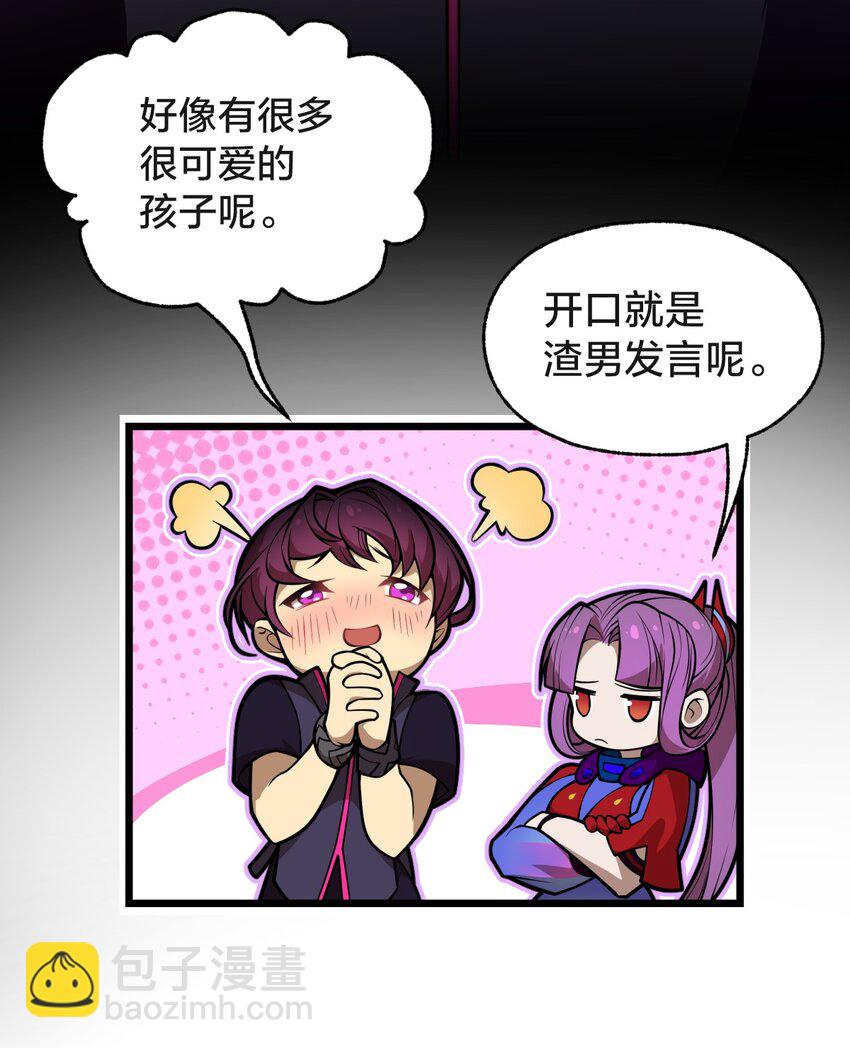 04 怪异之家-第4话