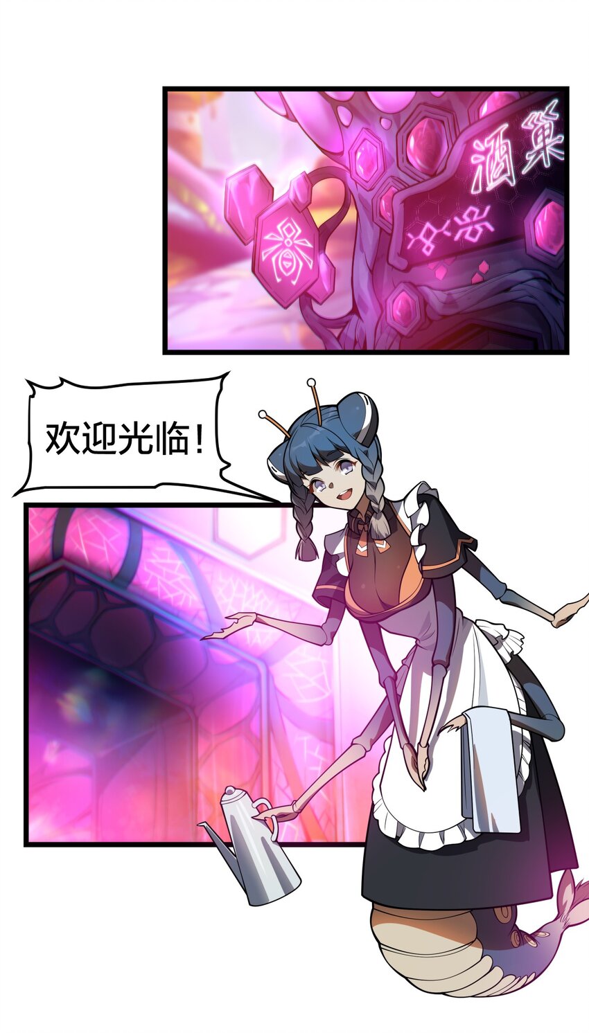 04 怪异之家-第4话