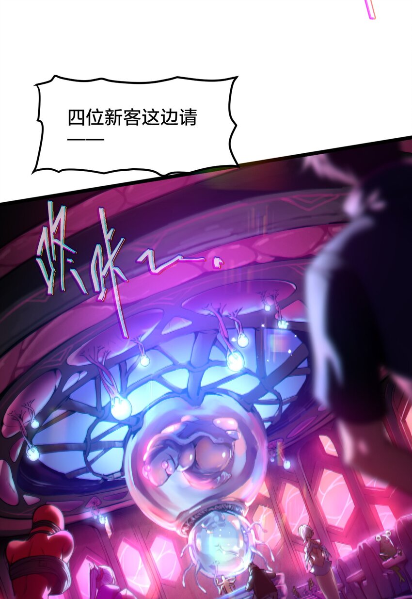 04 怪异之家-第4话