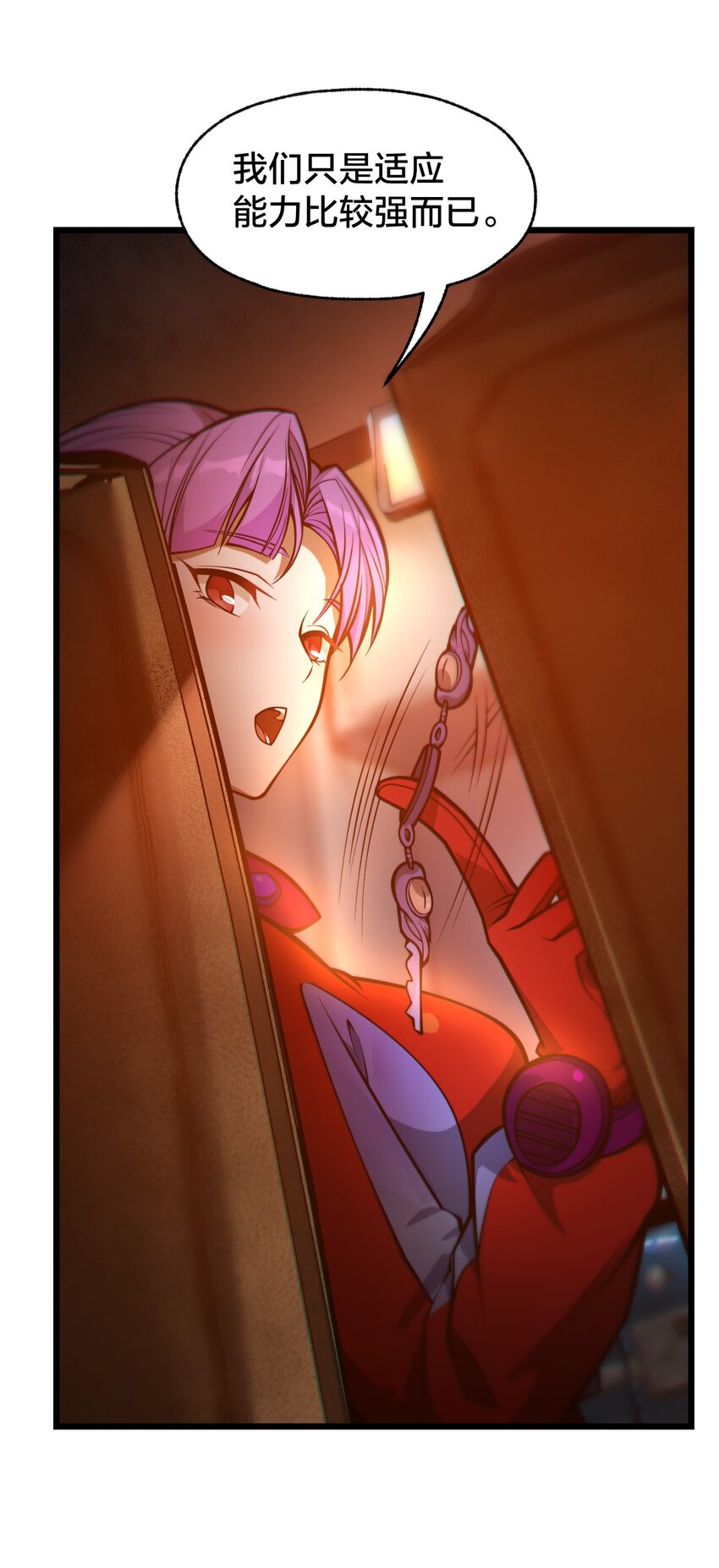 04 怪异之家-第4话