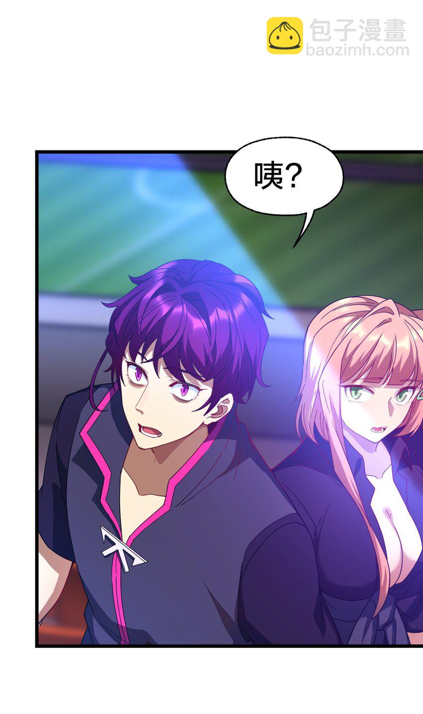 032 由我给你开卦(1/2)-第32话