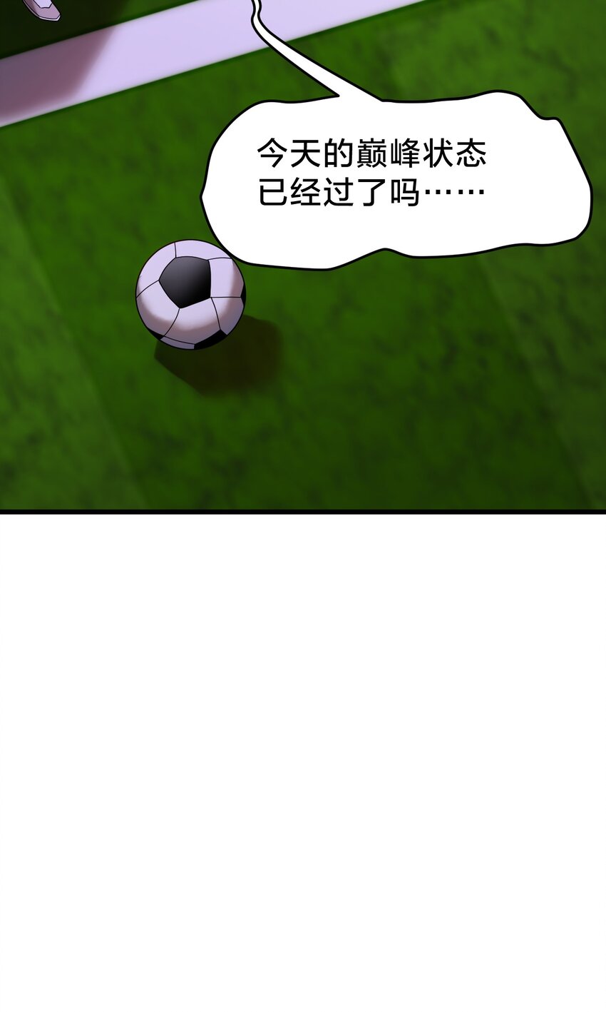 032 由我给你开卦(1/2)-第32话