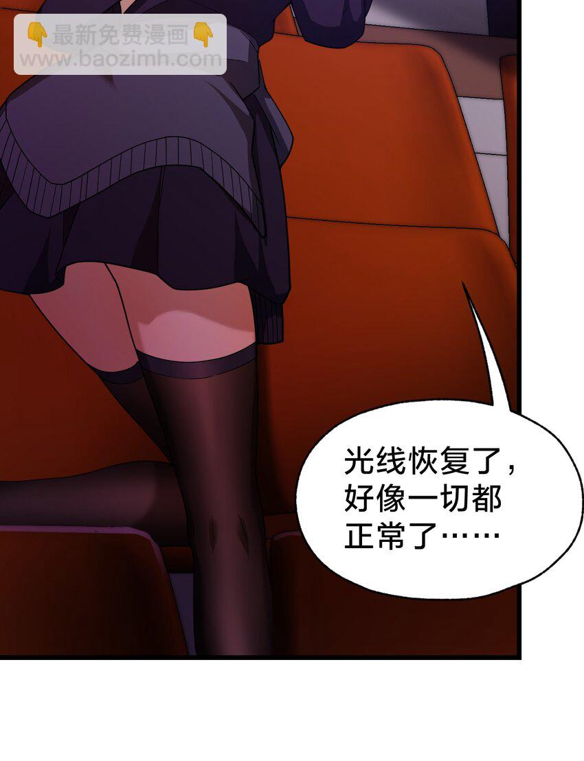 032 由我给你开卦(1/2)-第32话