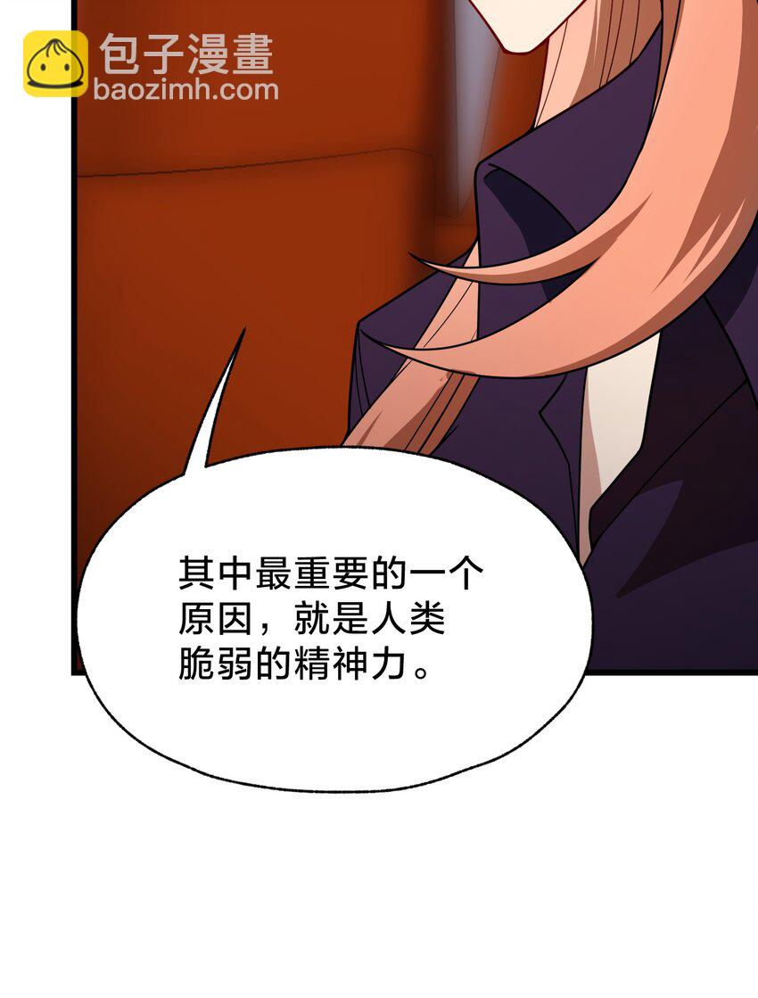 032 由我给你开卦(1/2)-第32话