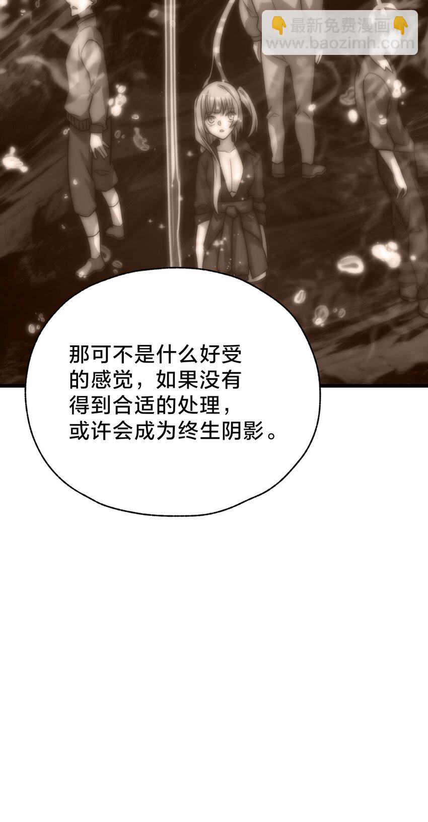 032 由我给你开卦(1/2)-第32话